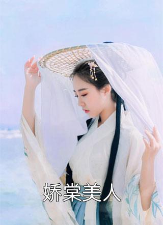 我真的陪他淋过大雨靳寒夜姜青黎完整版小说免费阅读_最新全本小说我真的陪他淋过大雨(靳寒夜姜青黎)