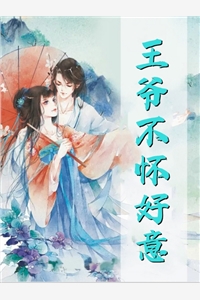 不当舔狗后，真千金杀疯了(周以泽林雨薇)免费阅读_热门的小说不当舔狗后，真千金杀疯了周以泽林雨薇