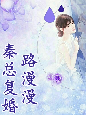 惟愿来世不相识顾炎林玫在线阅读免费小说_热门小说推荐惟愿来世不相识(顾炎林玫)