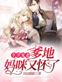 过期白月光易辞姜且免费阅读无弹窗_热门好看小说过期白月光易辞姜且