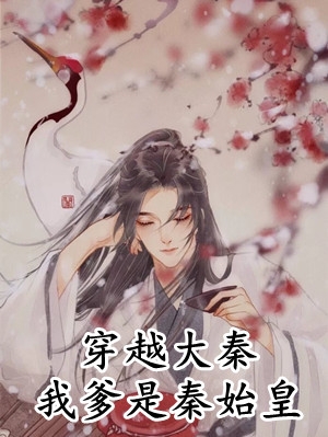 爱随东去，不问归期顾亦辰宋智萱免费小说大全_热门小说排行爱随东去，不问归期顾亦辰宋智萱