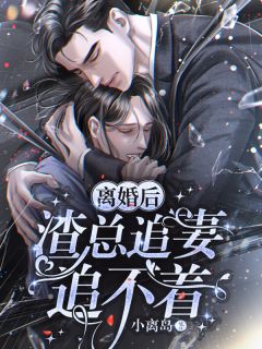 贵妃将我剖腹取子后，我靠天生孕体复仇(魏迟沈乐薇)最新好看小说推荐_最新小说推荐贵妃将我剖腹取子后，我靠天生孕体复仇(魏迟沈乐薇)