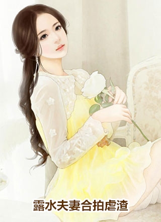 当爱成殇张文彦周奕婷完本免费小说_最新好看小说当爱成殇张文彦周奕婷