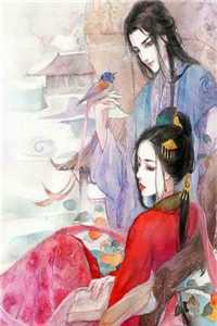 江心瑜傅如渊（强行将我剖腹后，攻略对象们后悔了：全文+后续）完结阅读无弹窗大结局_江心瑜傅如渊最新章节列表_笔趣阁（强行将我剖腹后，攻略对象们后悔了：全文+后续）