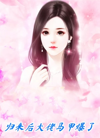 妹妹帮我资助的贫困生抢我未婚妻(顾玲月白枭)无弹窗全文免费阅读_免费阅读完整版小说妹妹帮我资助的贫困生抢我未婚妻顾玲月白枭