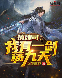 原来他也曾忏悔过(祝清州梁秋意)热门小说推荐_已完结小说推荐原来他也曾忏悔过祝清州梁秋意