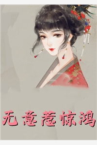 官路浮图(江尘吕嫣然)完本小说推荐_免费小说笔趣阁官路浮图江尘吕嫣然