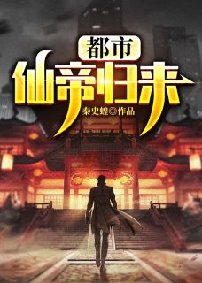 午夜便利店夜班守夜张张完结热门小说_已完结小说午夜便利店夜班守夜张张