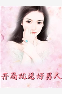 甜心校草的隐秘契约林顾小说全文免费阅读_全本完结小说甜心校草的隐秘契约(林顾)