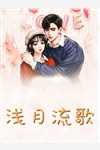 签下离婚协议时，妻子出现在我面前楚嫣然江时安完本小说推荐_最热门小说排行榜签下离婚协议时，妻子出现在我面前楚嫣然江时安