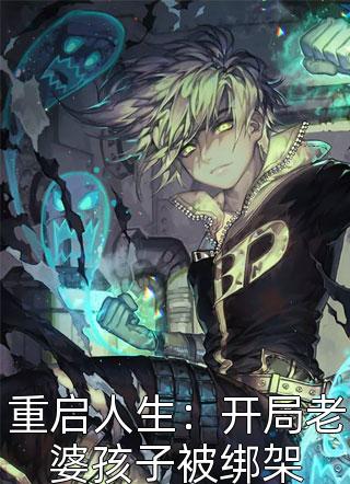穿成异界，狼王的他为我神魂颠倒祁夜迟晚小说完整版_完结版小说穿成异界，狼王的他为我神魂颠倒祁夜迟晚