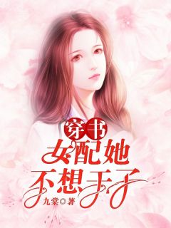 我自清欢，无风无月结局：全文+后续（宋黎齐允礼）免费阅读完整版_(我自清欢，无风无月结局：全文+后续)最新章节列表_笔趣阁（宋黎齐允礼）