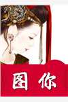 春归一场梦纪泽顾念一推荐完结小说_全集免费小说春归一场梦(纪泽顾念一)