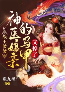 打脸冒充我千金身份的贫困生(余思琪林思意)热门的网络小说_完整版免费全文阅读打脸冒充我千金身份的贫困生(余思琪林思意)