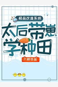 重回七零：娇软村花踹了知青嫁团长温玉舟宋娇娇小说免费阅读无弹窗_最新完结小说重回七零：娇软村花踹了知青嫁团长(温玉舟宋娇娇)