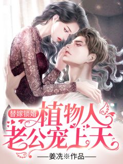重回七零：娇软村花踹了知青嫁团长(温玉舟宋娇娇)完结小说免费阅读_最新小说全文阅读重回七零：娇软村花踹了知青嫁团长(温玉舟宋娇娇)