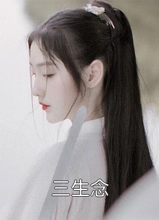 买茶送卦，我的卦价值万两黄金(陆山河杨元)小说完整版_完整版小说买茶送卦，我的卦价值万两黄金(陆山河杨元)