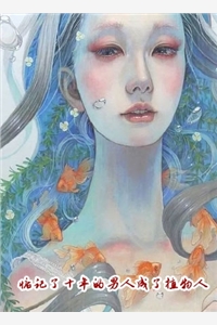 妹妹灰飞烟灭时(刑热)完本小说_在哪看免费小说妹妹灰飞烟灭时刑热