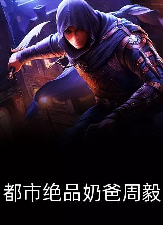 星光洒于夜下霍斯年沈意浓免费小说完结版_无弹窗全文免费阅读星光洒于夜下(霍斯年沈意浓)