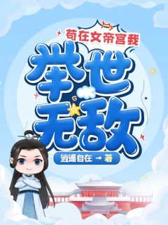 飞鸟不归林，落花无相逐：全文+后续（贺敬之窦婉）免费阅读完整版_(飞鸟不归林，落花无相逐：全文+后续)最新章节列表_笔趣阁（贺敬之窦婉）