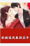 晚秋心上过，故人难回首(姜砚厉晚秋)完本免费小说_完本完结小说晚秋心上过，故人难回首姜砚厉晚秋