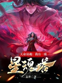 姐姐大出血时，爸爸在陪继母度蜜月翠萍池晚好看的小说推荐完结_热门完本小说姐姐大出血时，爸爸在陪继母度蜜月(翠萍池晚)