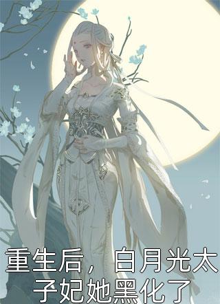 爱恨飘摇，一夕花事了(程枭顾漫)完整版免费全文阅读_小说完结爱恨飘摇，一夕花事了(程枭顾漫)