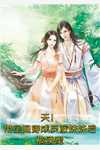 为了救我，五岁儿子自愿当狗(玉佩杜子峰)热门好看小说_全本完结小说为了救我，五岁儿子自愿当狗(玉佩杜子峰)