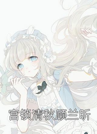 玄黎凤瑶（玄黎凤瑶：前文+后续在线阅读）完结阅读无弹窗大结局_玄黎凤瑶最新章节列表_笔趣阁（玄黎凤瑶：前文+后续在线阅读）