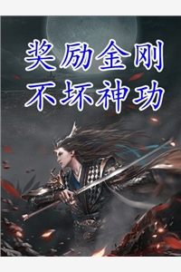 路遥星亦迟厉晏舟常梨完整版免费阅读_最新小说路遥星亦迟厉晏舟常梨