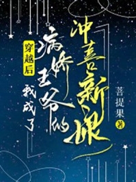 我自清心，与君情绝顾宴之雪儿完结的热门小说_完整版小说我自清心，与君情绝顾宴之雪儿