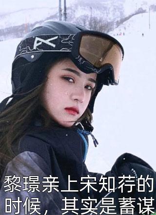 有刺(南潇陈砚)全本免费小说阅读_完本小说大全有刺(南潇陈砚)