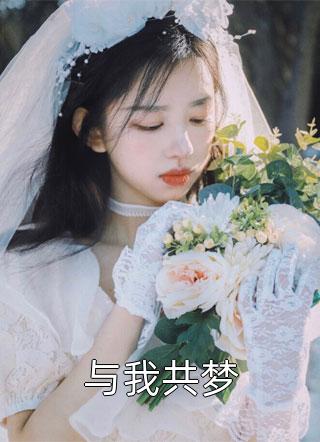 江城宋倩（爱恨皆成空）全文免费阅读无弹窗大结局_(江城宋倩)最新章节列表_笔趣阁（爱恨皆成空）