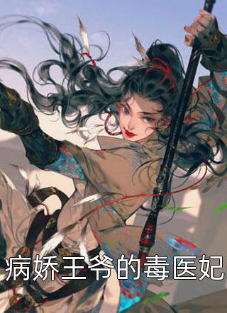 不做金丝雀后，抱走反差感顶流顾驰杨栀全本完结小说_免费小说不做金丝雀后，抱走反差感顶流(顾驰杨栀)