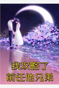 丢掉十分之九的你(沈墨琛姜青黎)热门好看小说_完本热门小说丢掉十分之九的你(沈墨琛姜青黎)