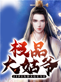 烂漫不过世间花许卿月孟昭辞完本小说大全_全本免费小说阅读烂漫不过世间花许卿月孟昭辞