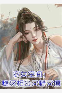 打到北极圈了，你让我继承皇位？