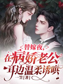 男友的青梅滕浩阮软小说免费阅读无弹窗_全本免费完结小说男友的青梅滕浩阮软