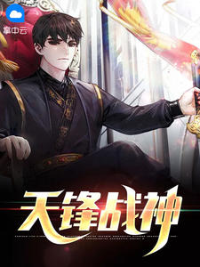 绿茶假千金觉醒，摆烂后赢麻了(沈辞烟沈知落)免费小说笔趣阁_推荐完结小说绿茶假千金觉醒，摆烂后赢麻了(沈辞烟沈知落)