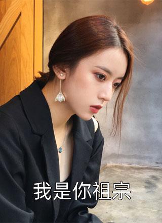 协议离婚后，总裁妻子哭惨了(林墨沈清心)阅读免费小说_免费小说全本协议离婚后，总裁妻子哭惨了林墨沈清心