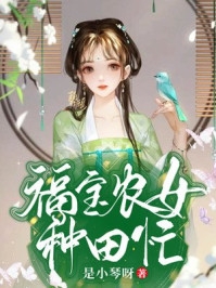 岁月旧曾谙新帝芷儿推荐完本小说_完本小说阅读岁月旧曾谙新帝芷儿