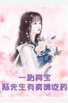 秘密花园苏墨林若兮热门的网络小说_完整版免费阅读秘密花园苏墨林若兮