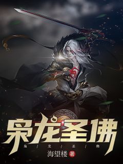 我死在了儿子五岁那年(顾秉川路遥)完本小说大全_热门网络小说我死在了儿子五岁那年顾秉川路遥