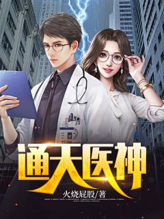 重生后打脸伤害妈妈的白莲花闺蜜(白莲花清清)热门完结小说_免费完结版小说重生后打脸伤害妈妈的白莲花闺蜜(白莲花清清)
