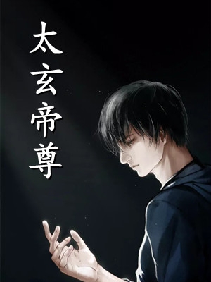 可惜彩云绕梦间徐莫庭段弥月热门小说在线阅读_在哪看免费小说可惜彩云绕梦间徐莫庭段弥月