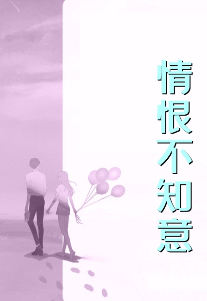 悔婚当日，清冷权臣求我别始乱终弃宁芙宗肆热门网络小说_热门的小说悔婚当日，清冷权臣求我别始乱终弃(宁芙宗肆)