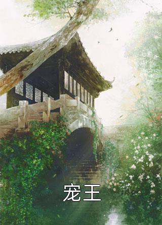 错爱成伤，不盼来归