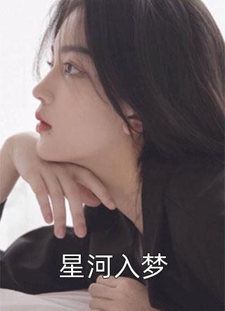 林思音邹梦涵（得知我为救老公的白月光打胎捐髓，父母一夜白头：结局+番外）全文免费阅读无弹窗大结局_林思音邹梦涵最新章节列表_笔趣阁（得知我为救老公的白月光打胎捐髓，父母一夜白头：结局+番外）