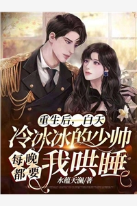 重生后，我发疯毁了公司上亿合作许佳欣张倩热门的网络小说_最新更新小说重生后，我发疯毁了公司上亿合作许佳欣张倩