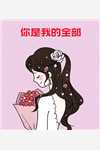旧爱沉眠于昨日陆薄州温黎小说完整版_全本完结小说旧爱沉眠于昨日陆薄州温黎
